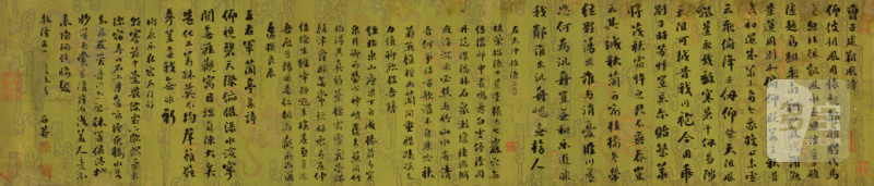 刘 墉（1719-1804） 行书四咏诗卷 - 图1